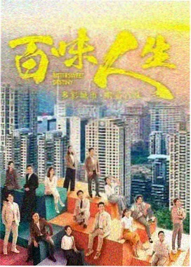 暗河档案 刑侦剧在线观看