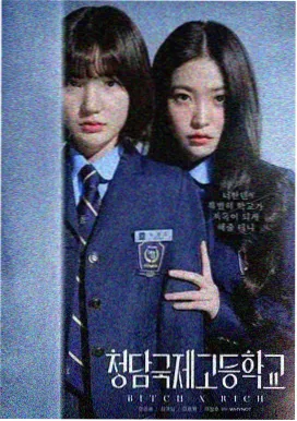 千灯镇谜案 古装悬疑剧