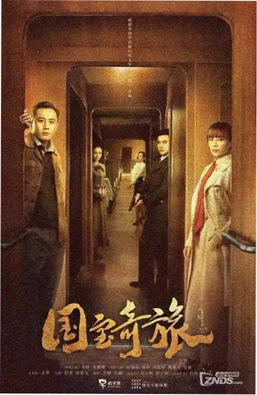 春季档悬疑剧前瞻